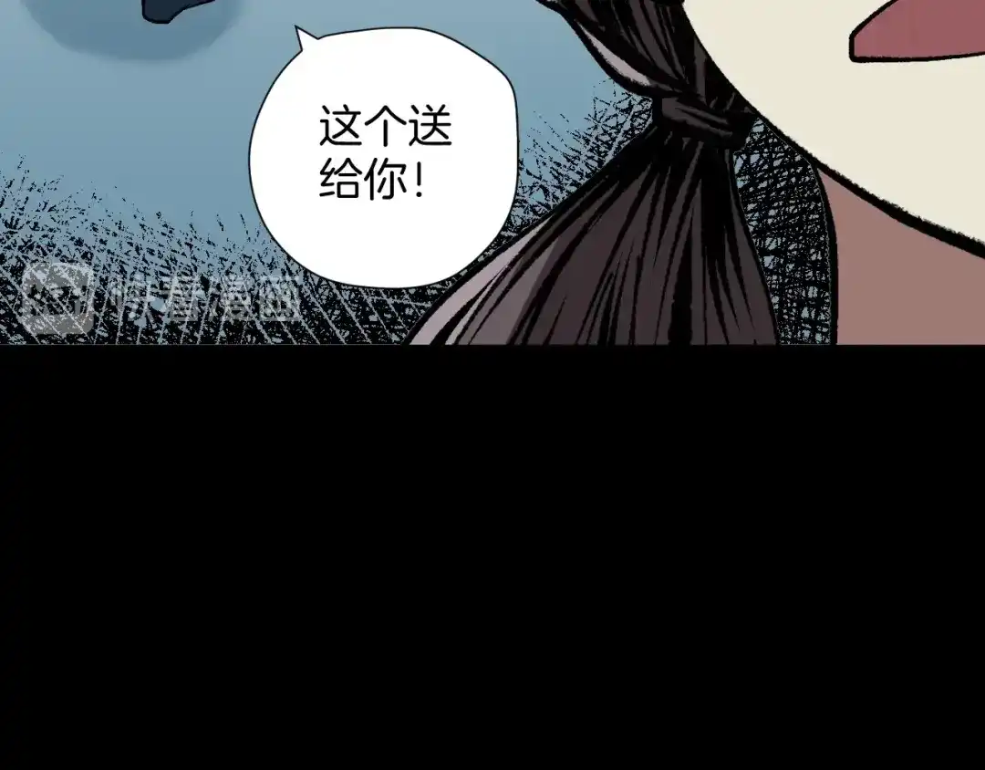 《奇异档案》第35话 疤面怪人 第128页