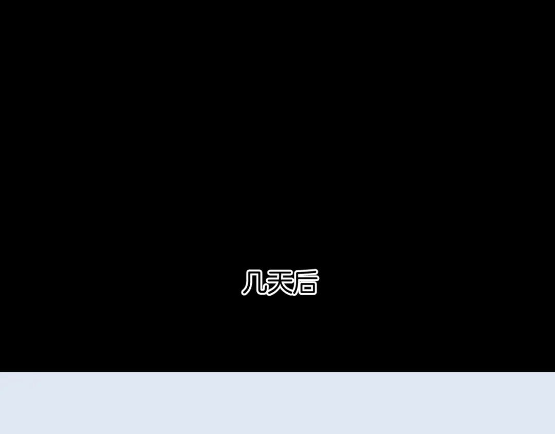 《奇异档案》第35话 疤面怪人 第96页