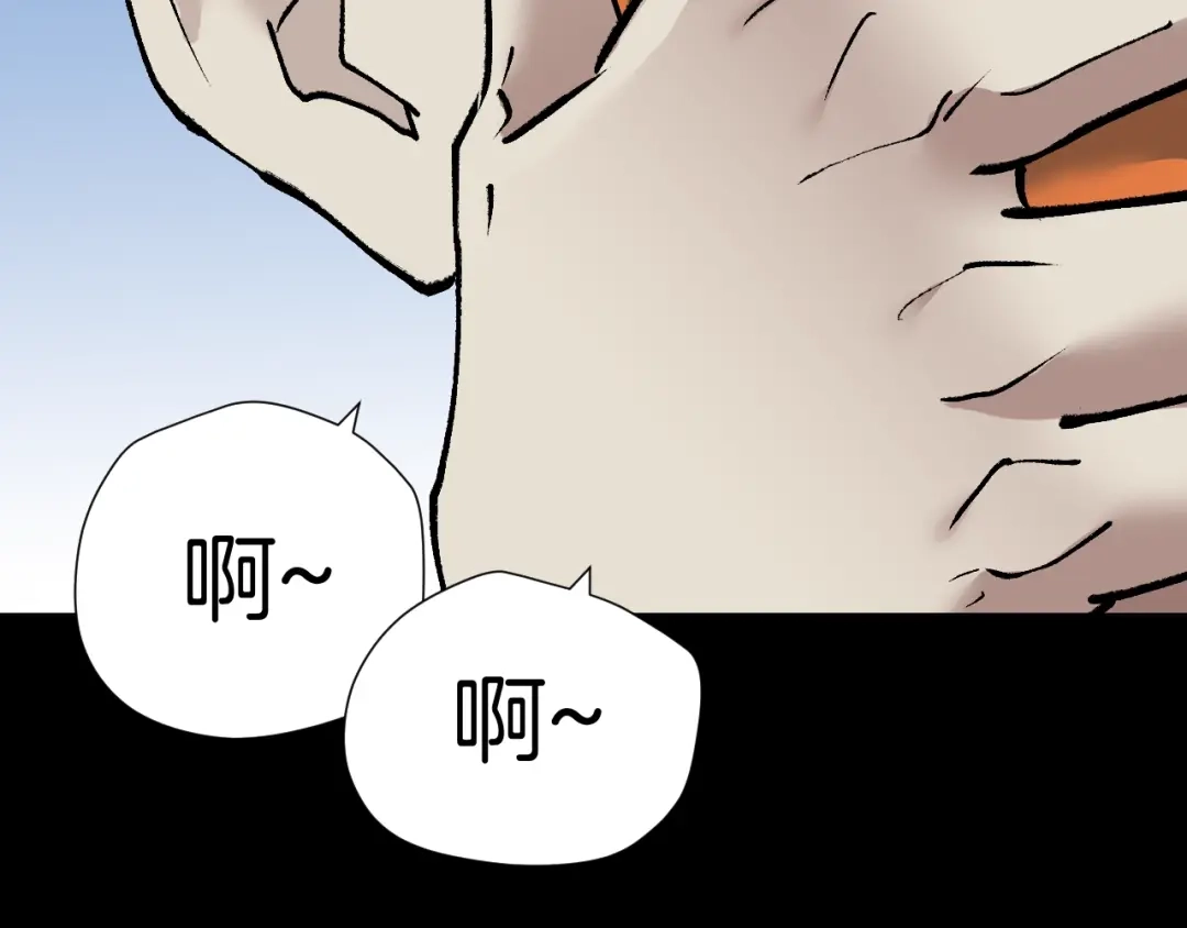 《奇异档案》第36话 儿时的玩具 第136页