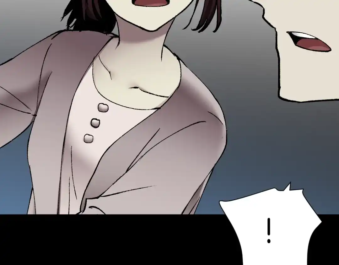 《奇异档案》第36话 儿时的玩具 第124页