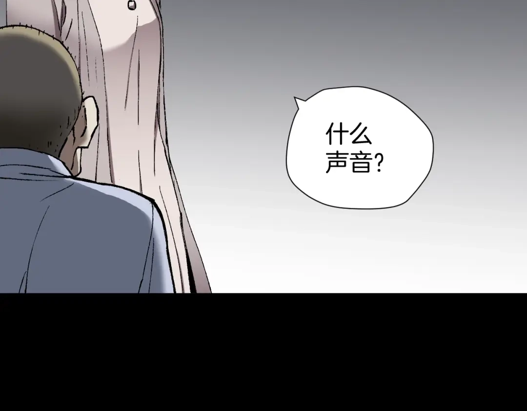《奇异档案》第36话 儿时的玩具 第108页