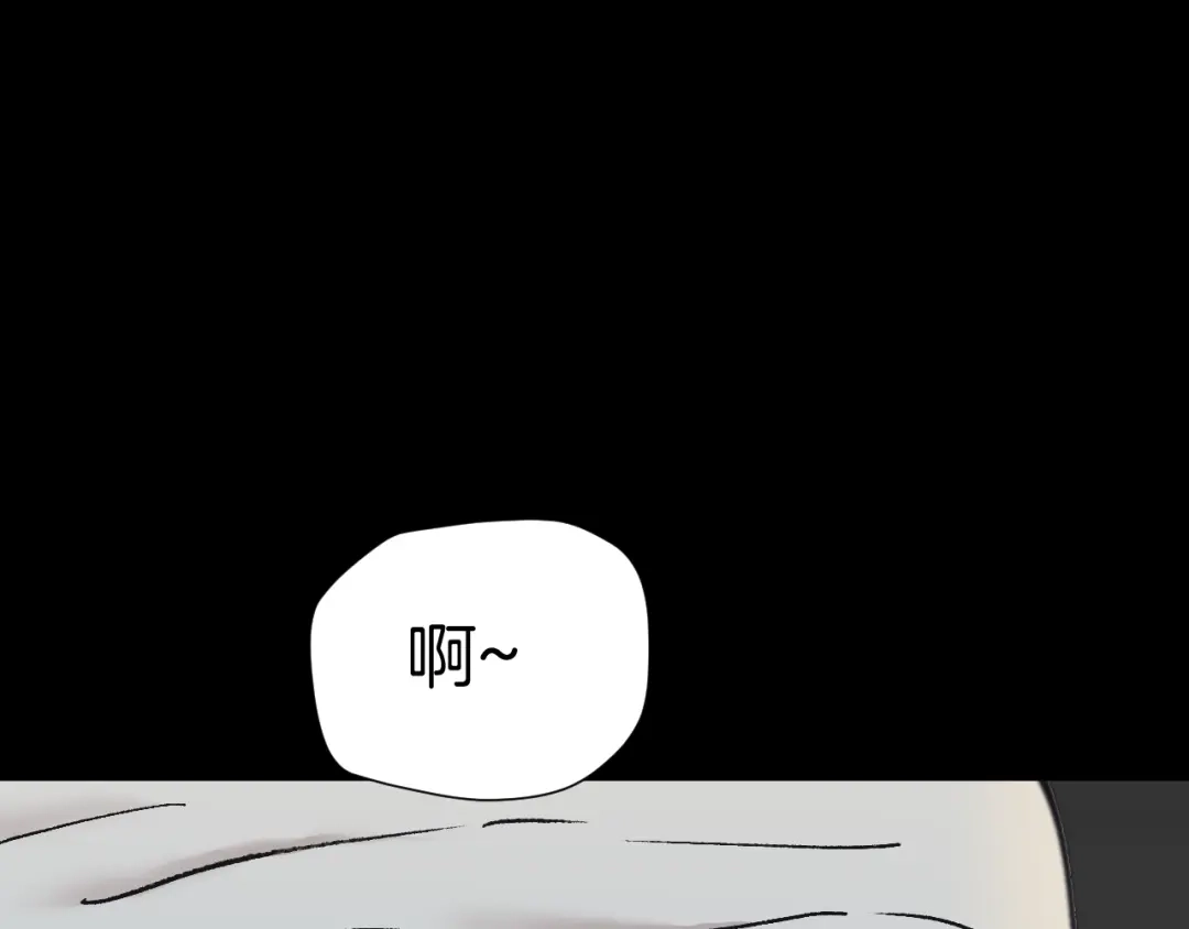 《奇异档案》第36话 儿时的玩具 第131页