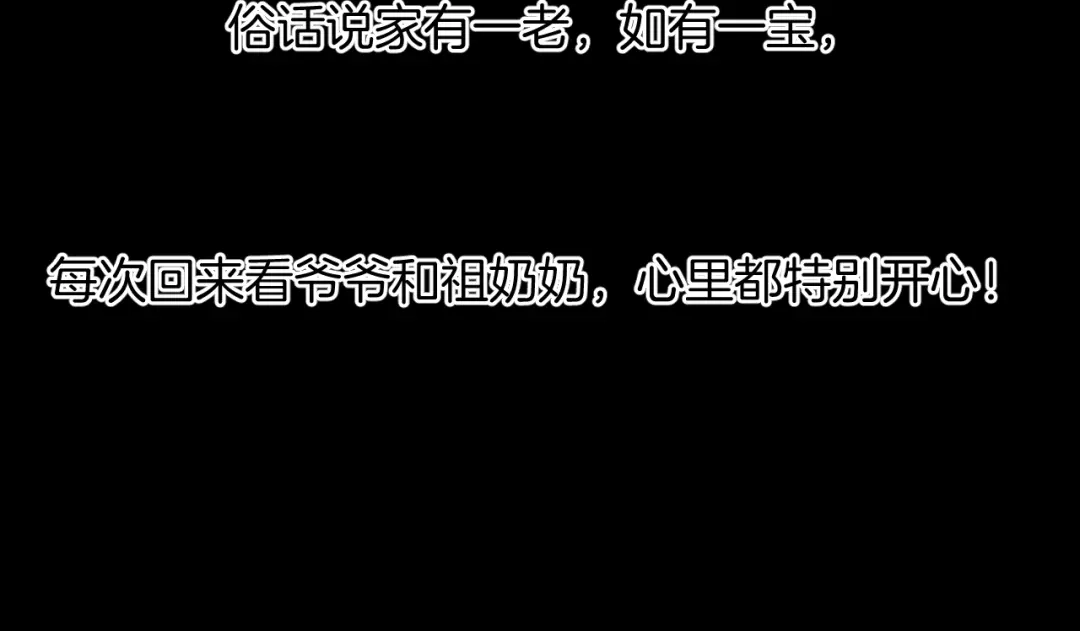 《奇异档案》第36话 儿时的玩具 第18页