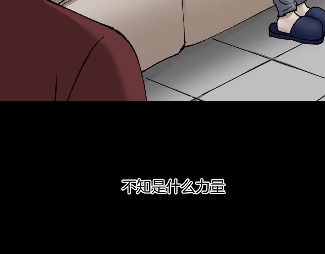《奇异档案》第36话 儿时的玩具 第147页