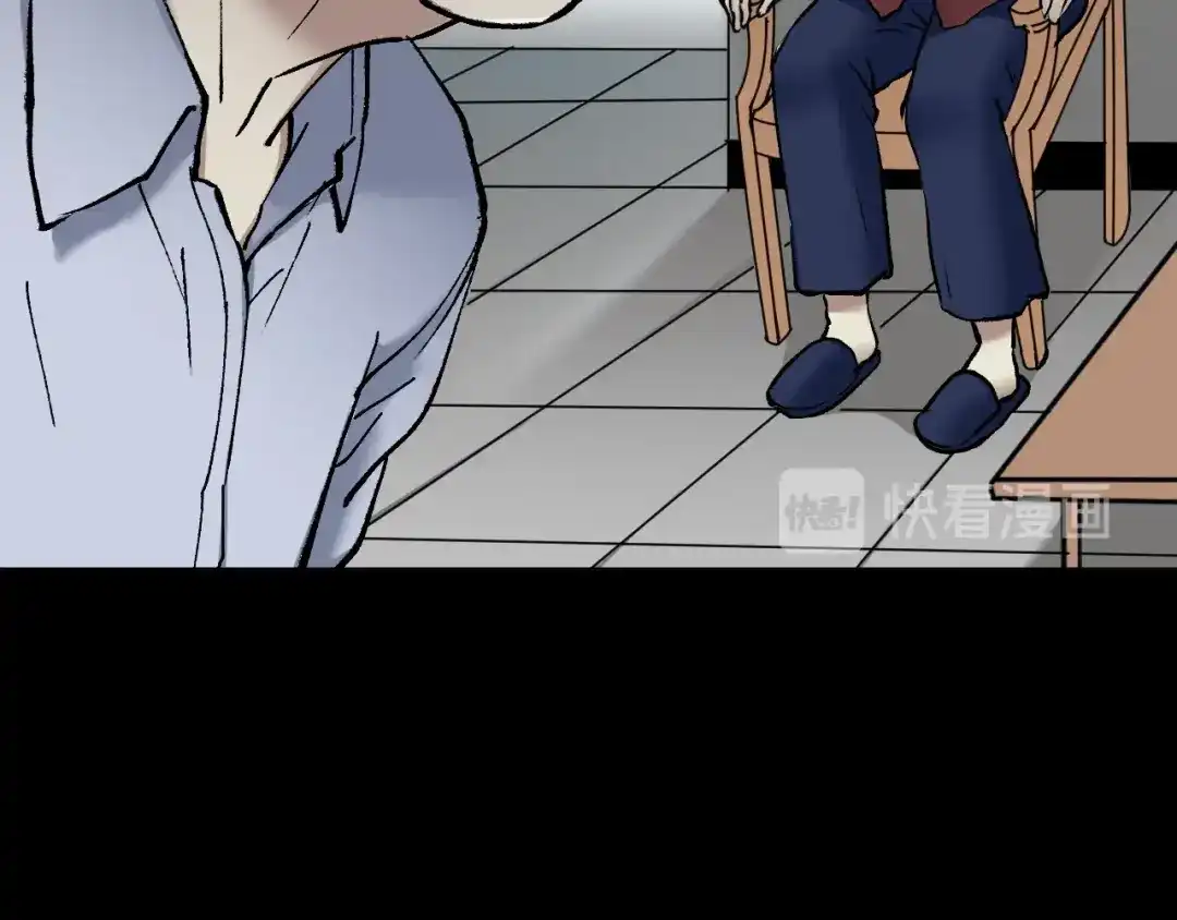 《奇异档案》第36话 儿时的玩具 第66页