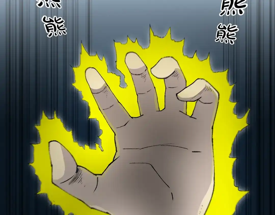 《奇异档案》第37话 砍价 第149页