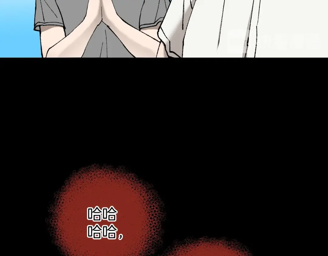 《奇异档案》第37话 砍价 第116页