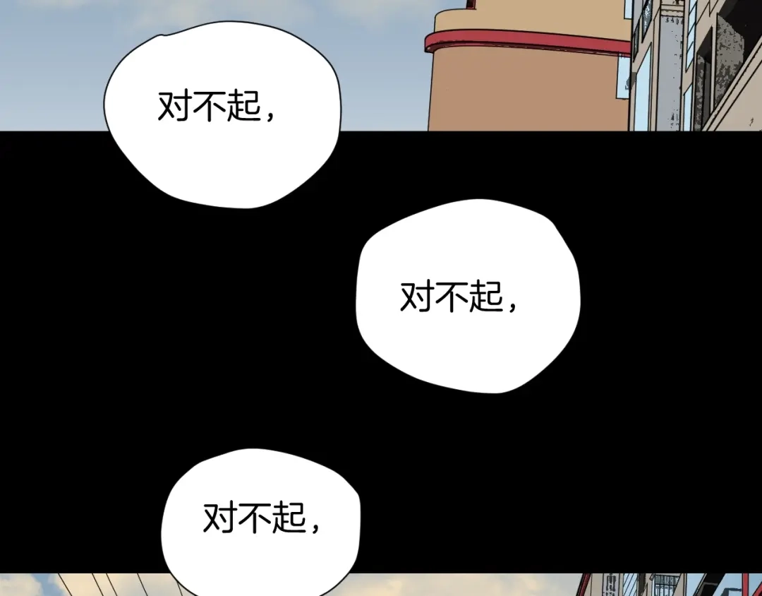 《奇异档案》第37话 砍价 第152页