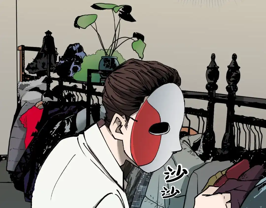 《奇异档案》第37话 砍价 第48页
