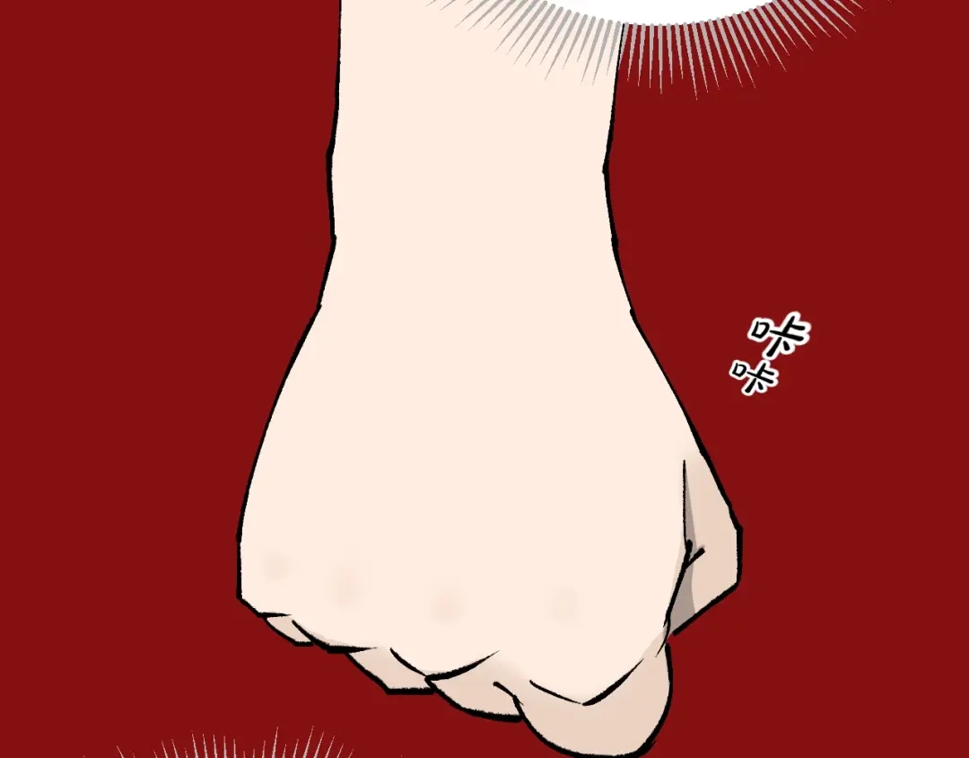 《奇异档案》第37话 砍价 第45页