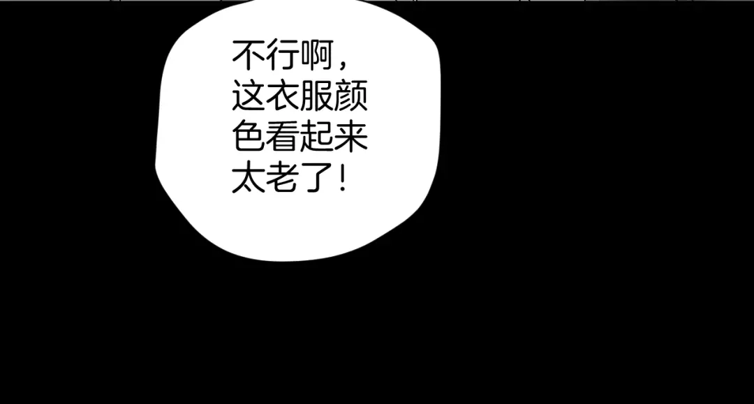 《奇异档案》第37话 砍价 第58页