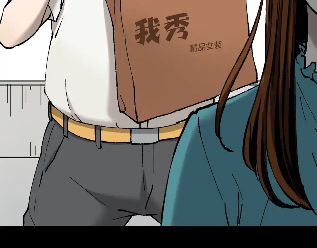 《奇异档案》第37话 砍价 第136页