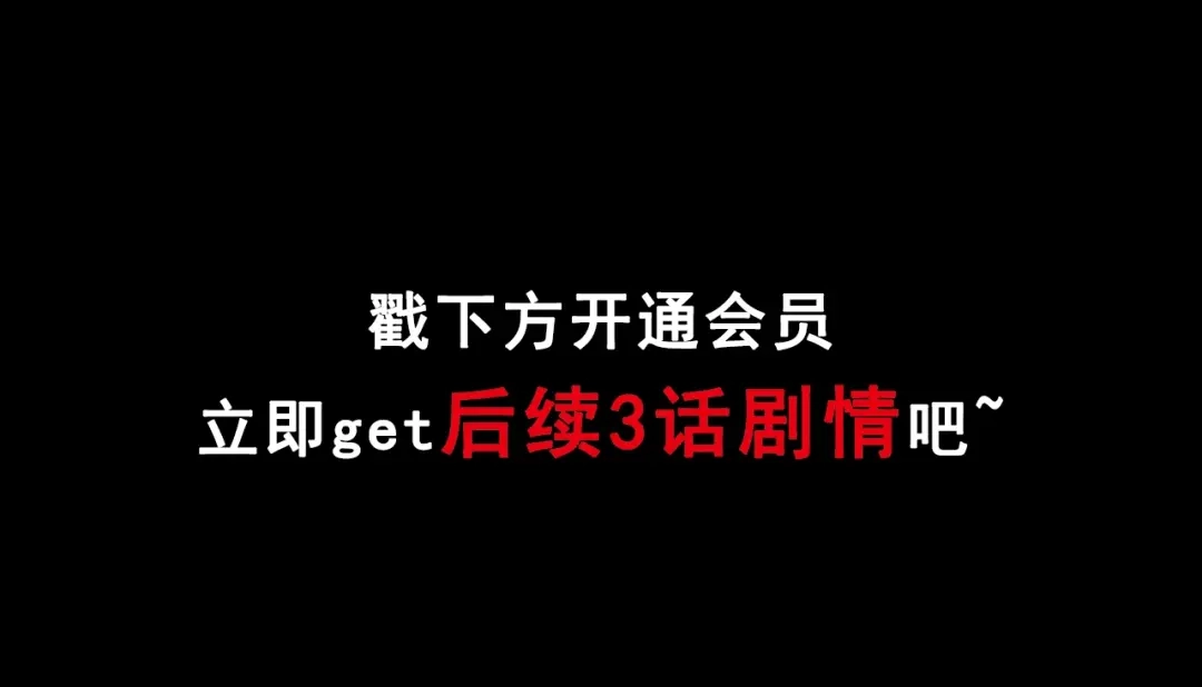 《奇异档案》第37话 砍价 第168页