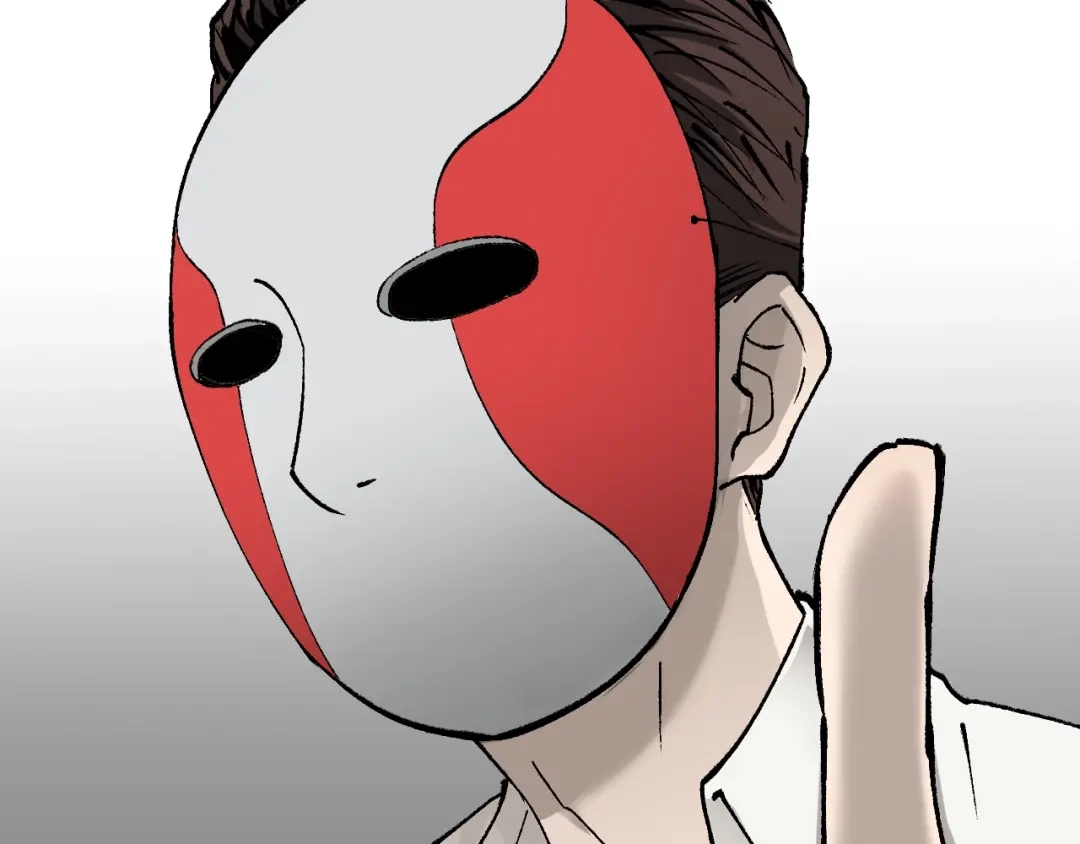 《奇异档案》第37话 砍价 第105页