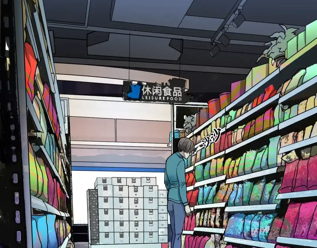 《奇异档案》第38话 解压 第14页