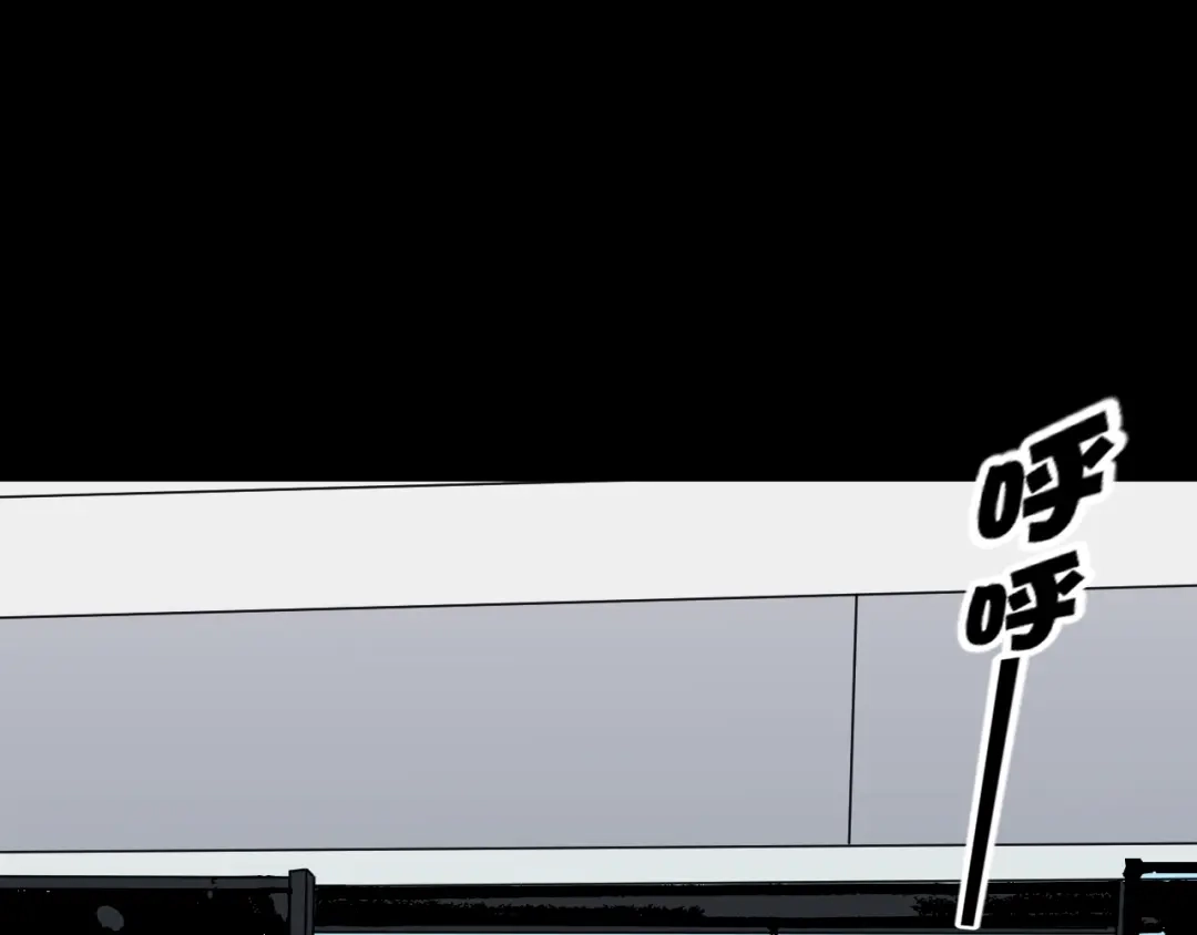 《奇异档案》第38话 解压 第34页