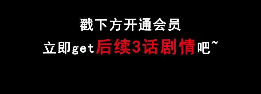 《奇异档案》第38话 解压 第137页