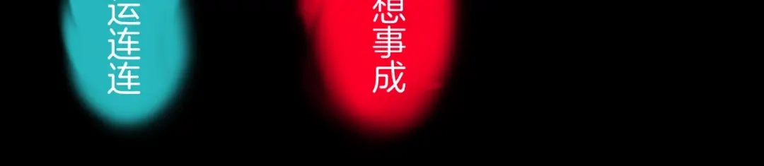 《奇异档案》第38话 解压 第129页