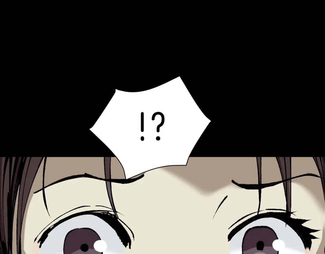 《奇异档案》第38话 解压 第133页
