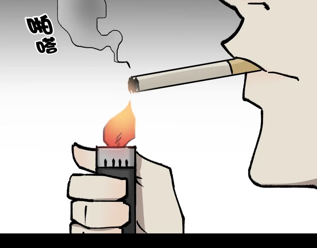 《奇异档案》第39话 田径运动 第49页