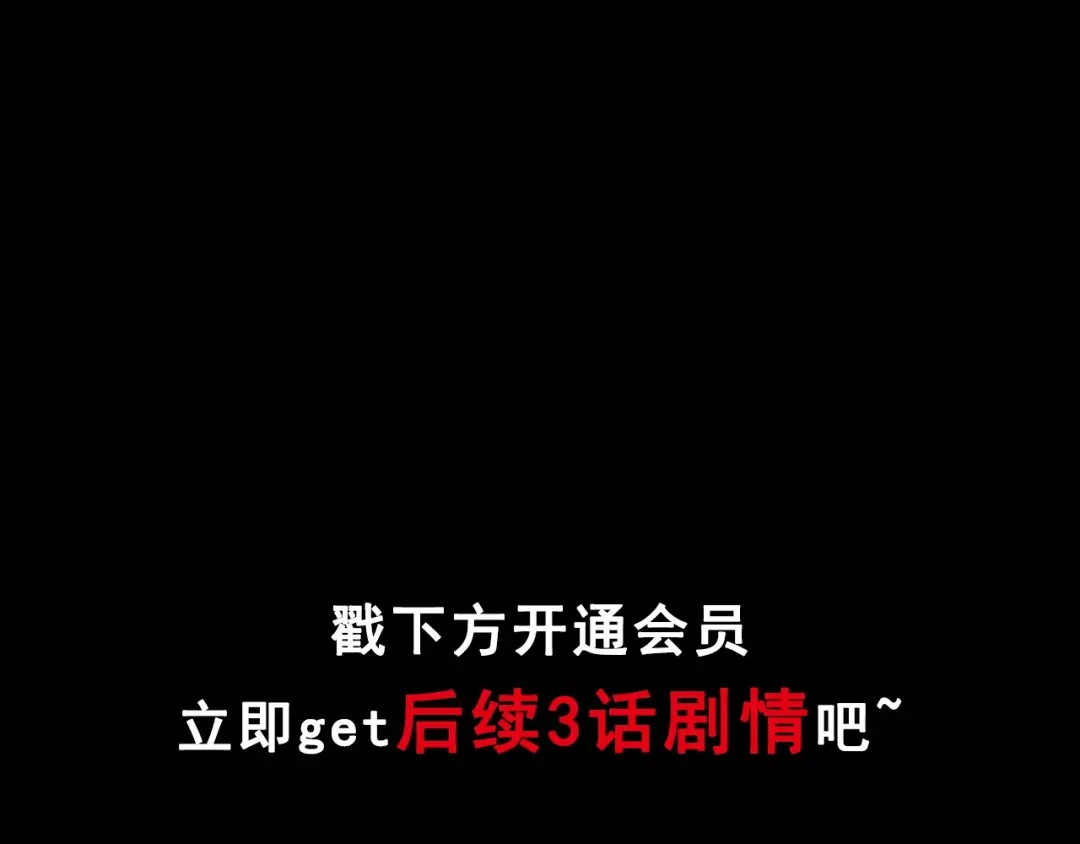 《奇异档案》第39话 田径运动 第167页