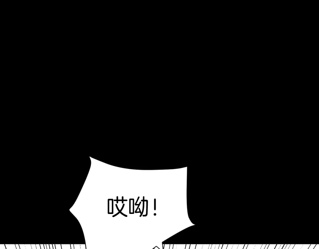 《奇异档案》第39话 田径运动 第59页