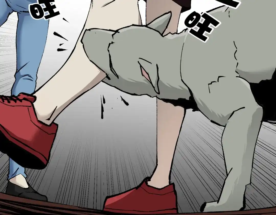 《奇异档案》第39话 田径运动 第61页