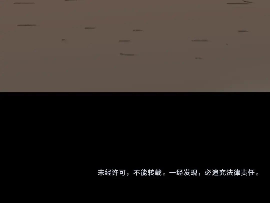 《奇异档案》第39话 田径运动 第159页
