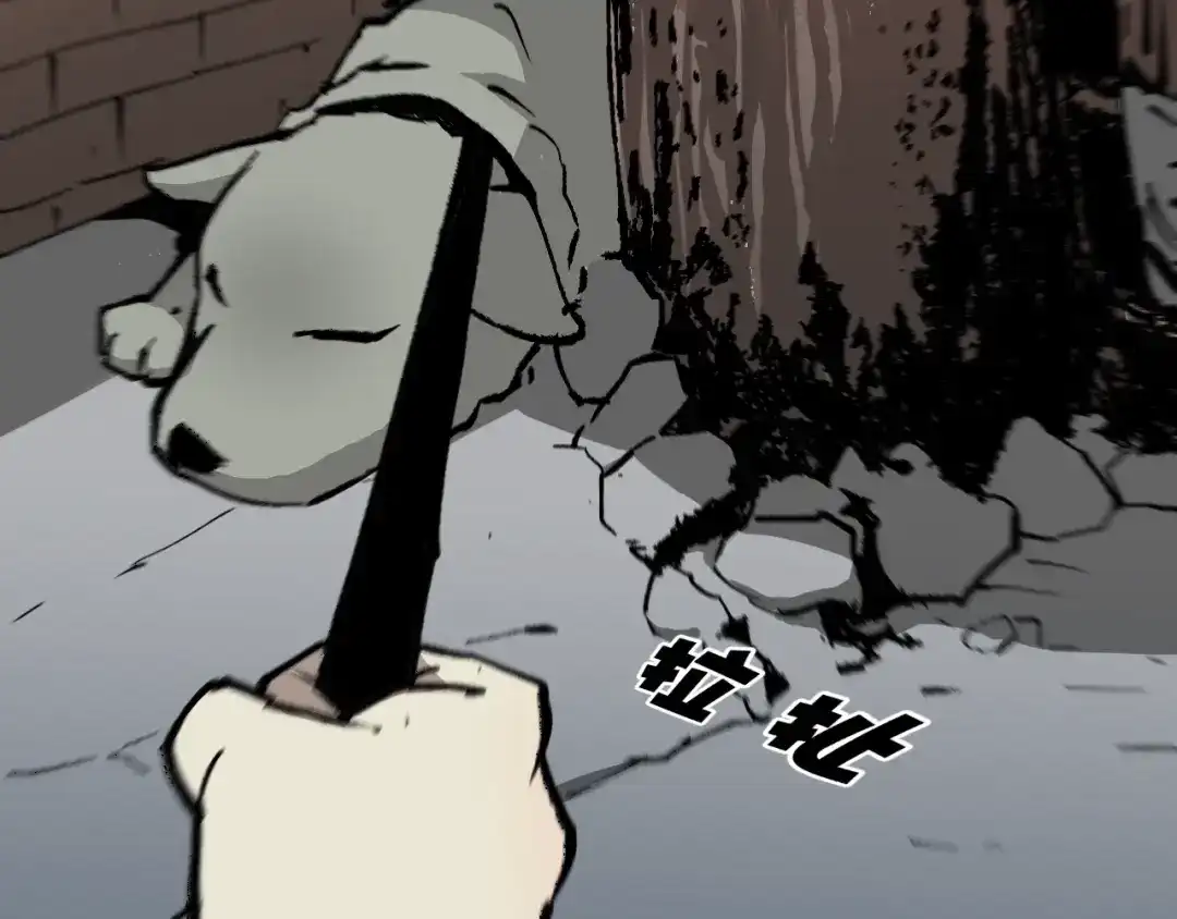 《奇异档案》第39话 田径运动 第135页