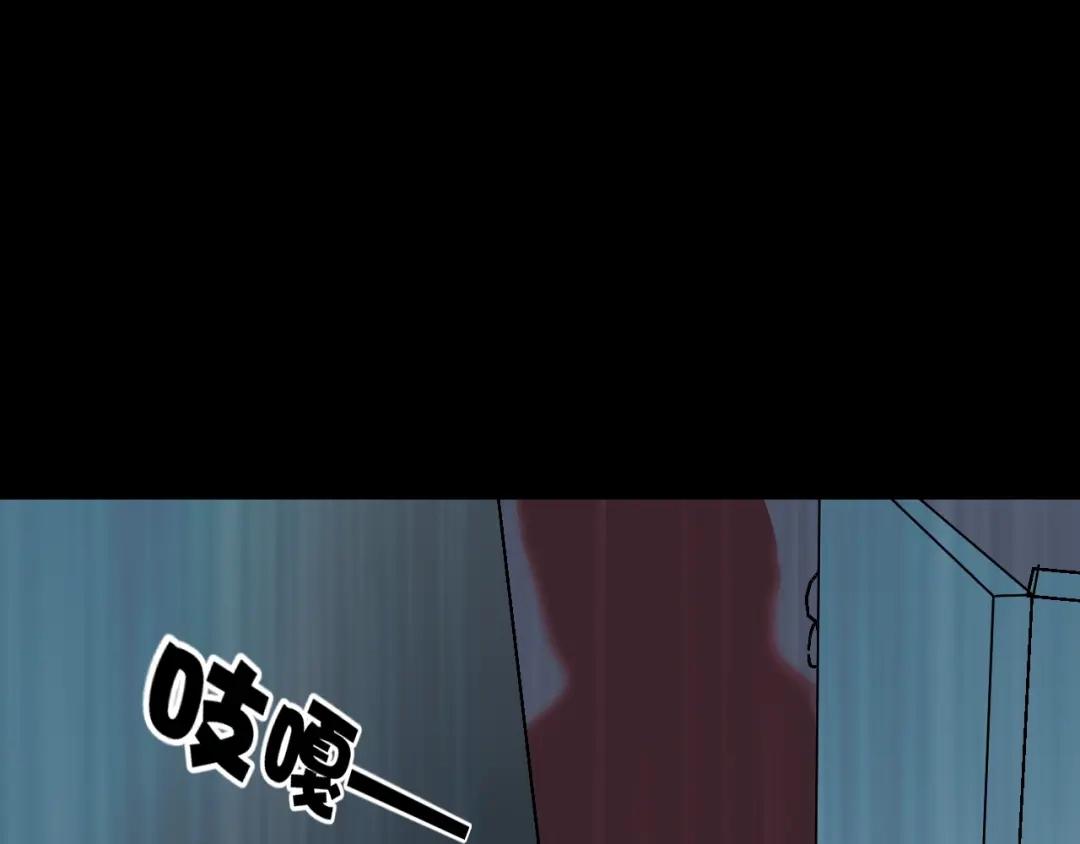 《奇异档案》第40话 厕所惊魂 第94页