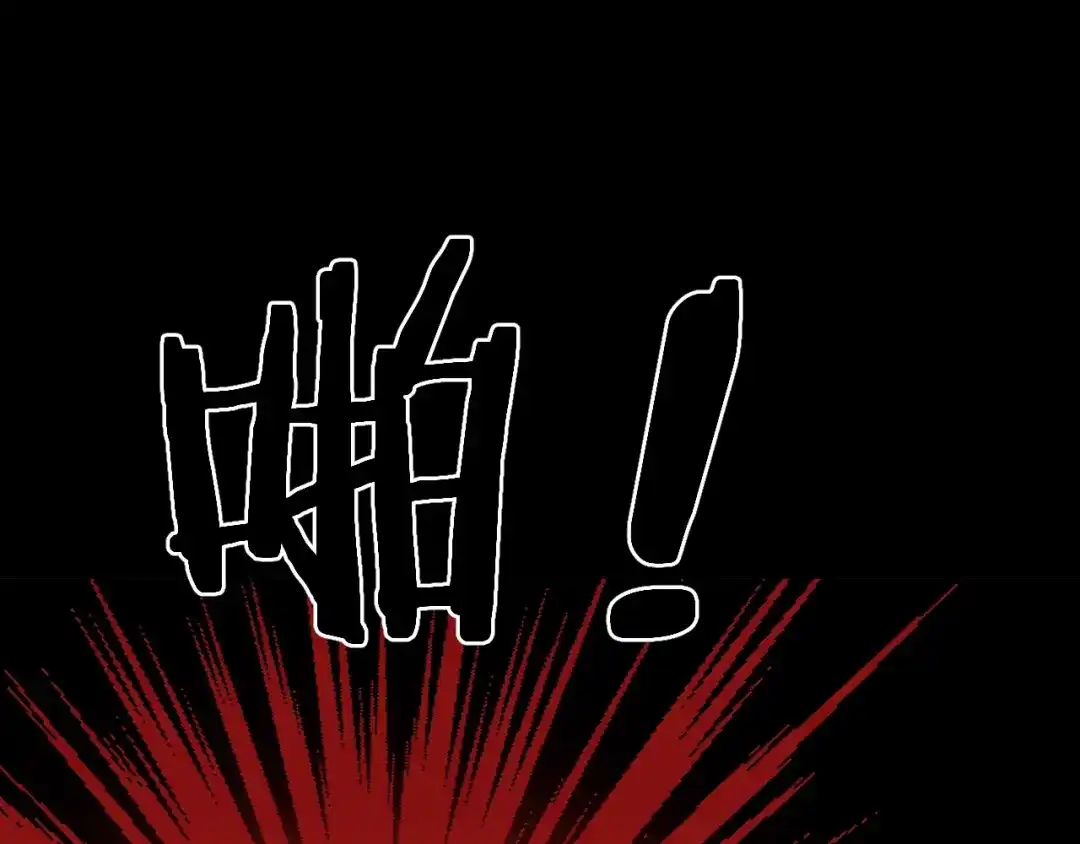 《奇异档案》第40话 厕所惊魂 第110页