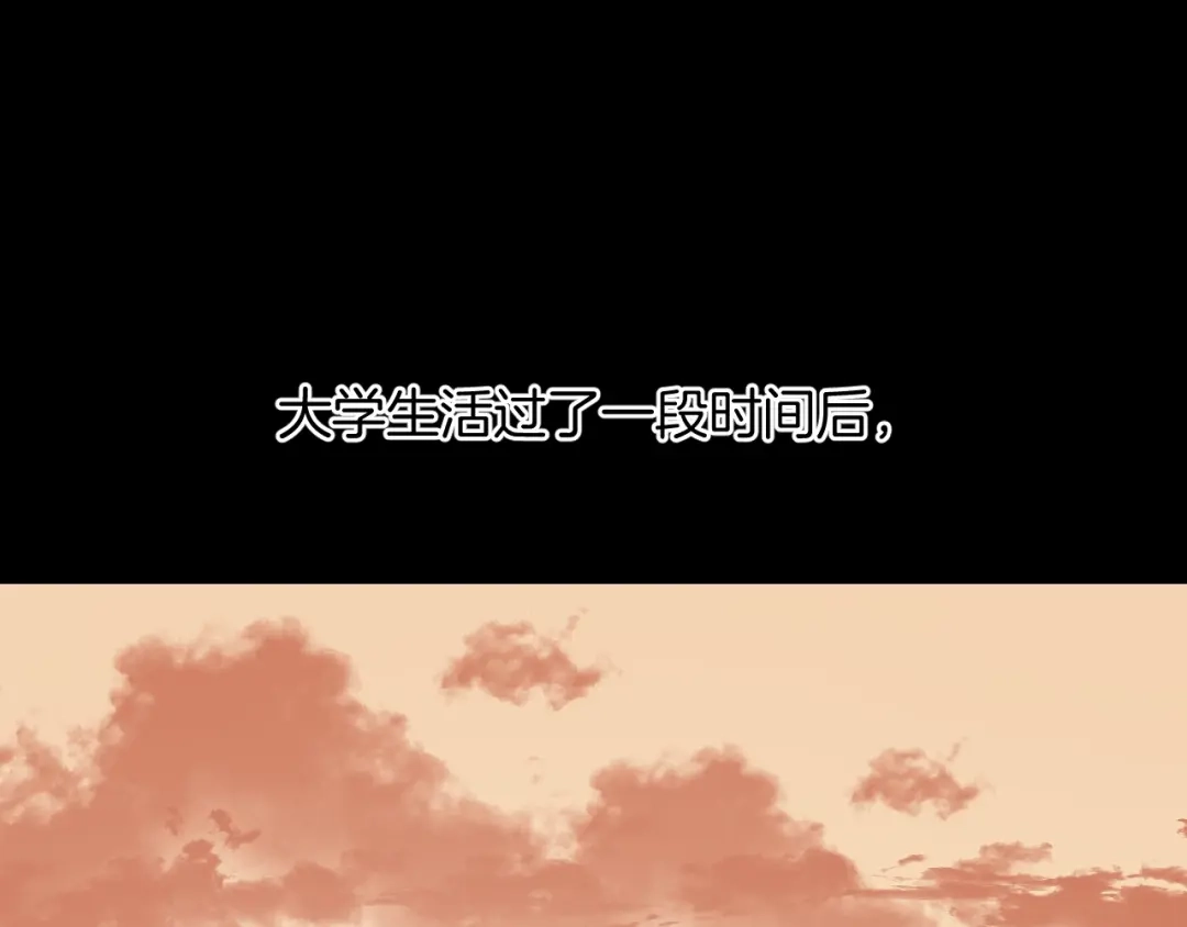 《奇异档案》第40话 厕所惊魂 第48页
