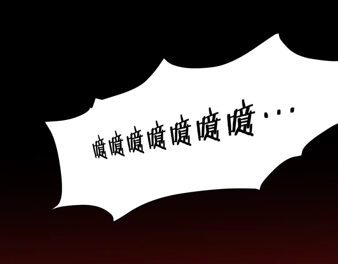 《奇异档案》第40话 厕所惊魂 第114页