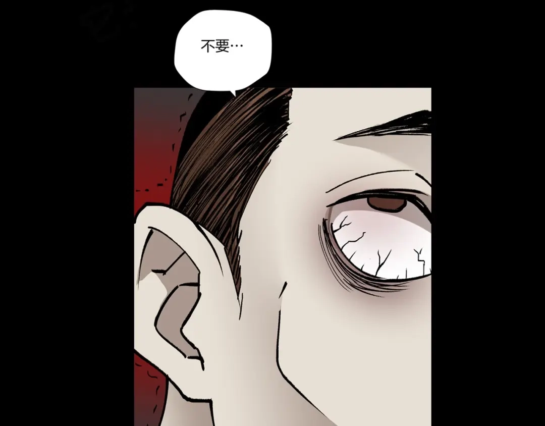 《奇异档案》第40话 厕所惊魂 第138页