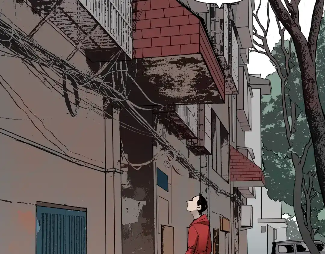 《奇异档案》第41话 偷窥 第79页