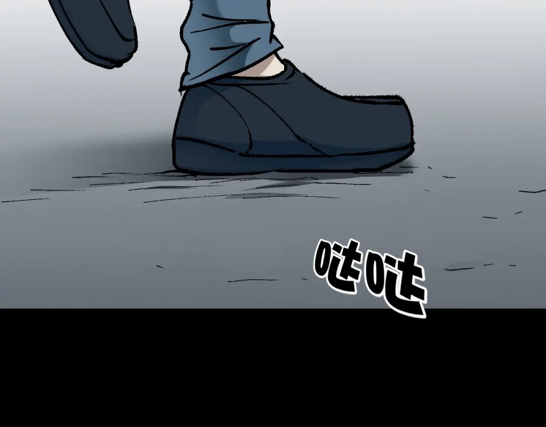 《奇异档案》第41话 偷窥 第57页