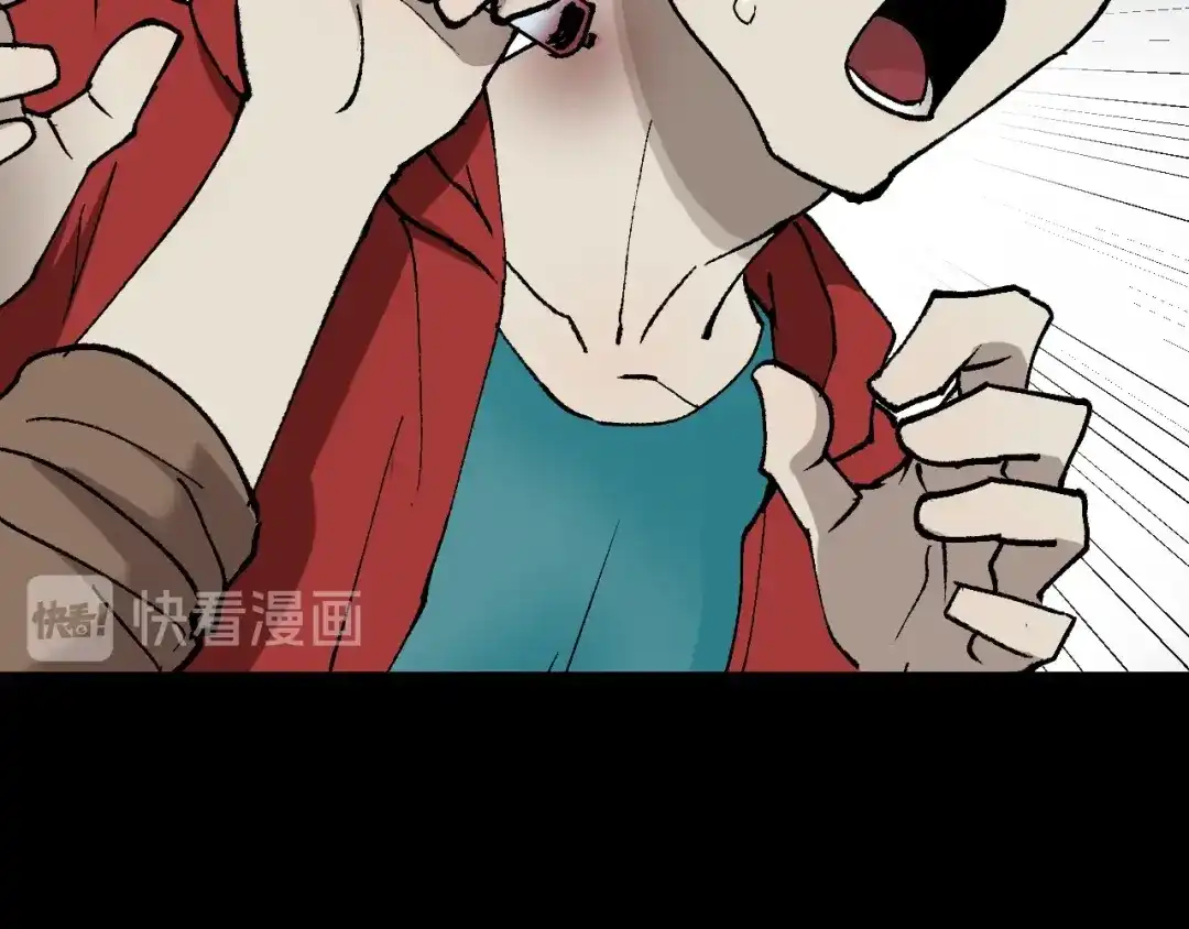 《奇异档案》第41话 偷窥 第102页