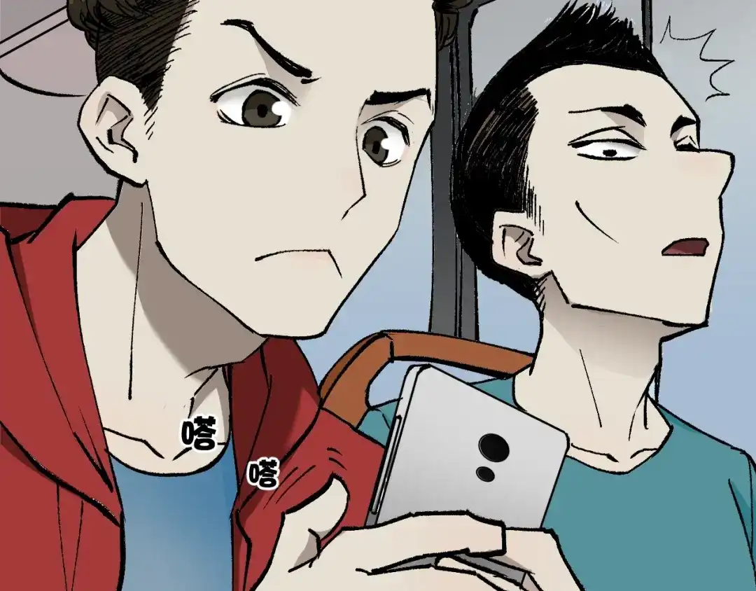 《奇异档案》第41话 偷窥 第37页
