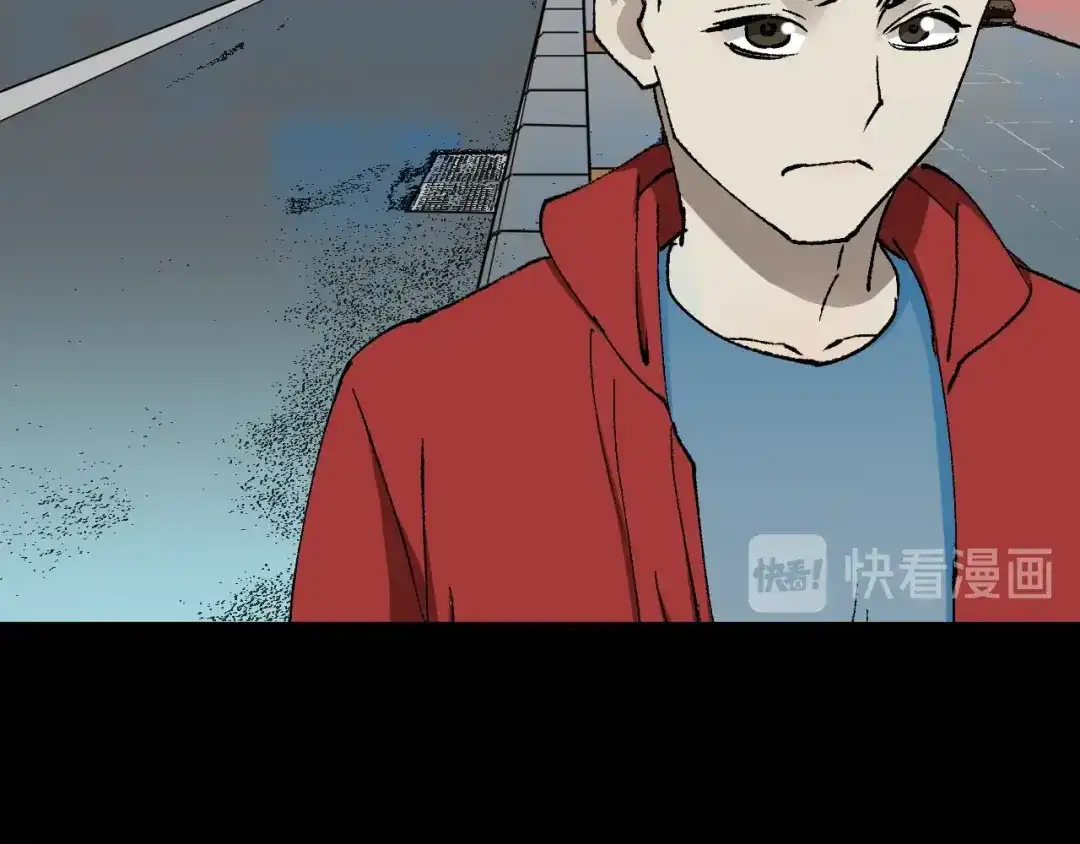 《奇异档案》第41话 偷窥 第55页