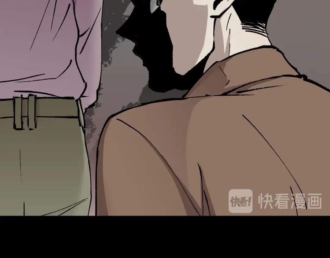 《奇异档案》第41话 偷窥 第86页