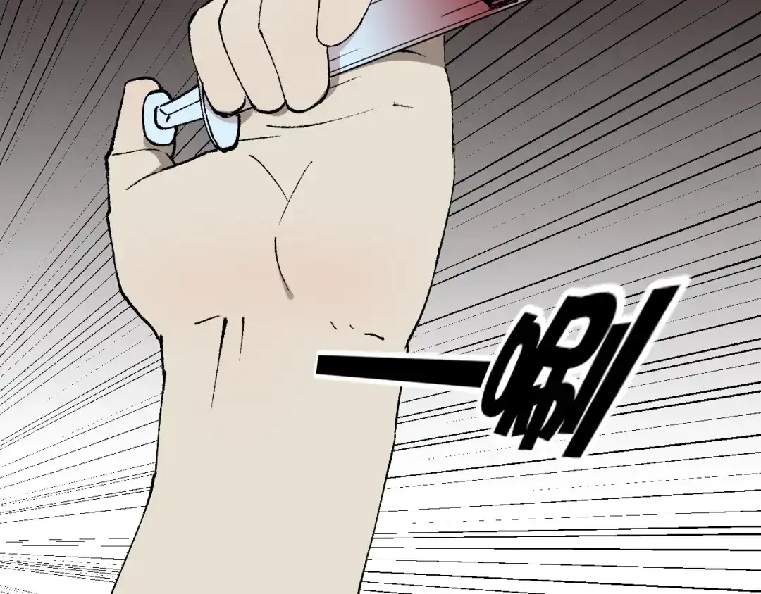 《奇异档案》第41话 偷窥 第99页