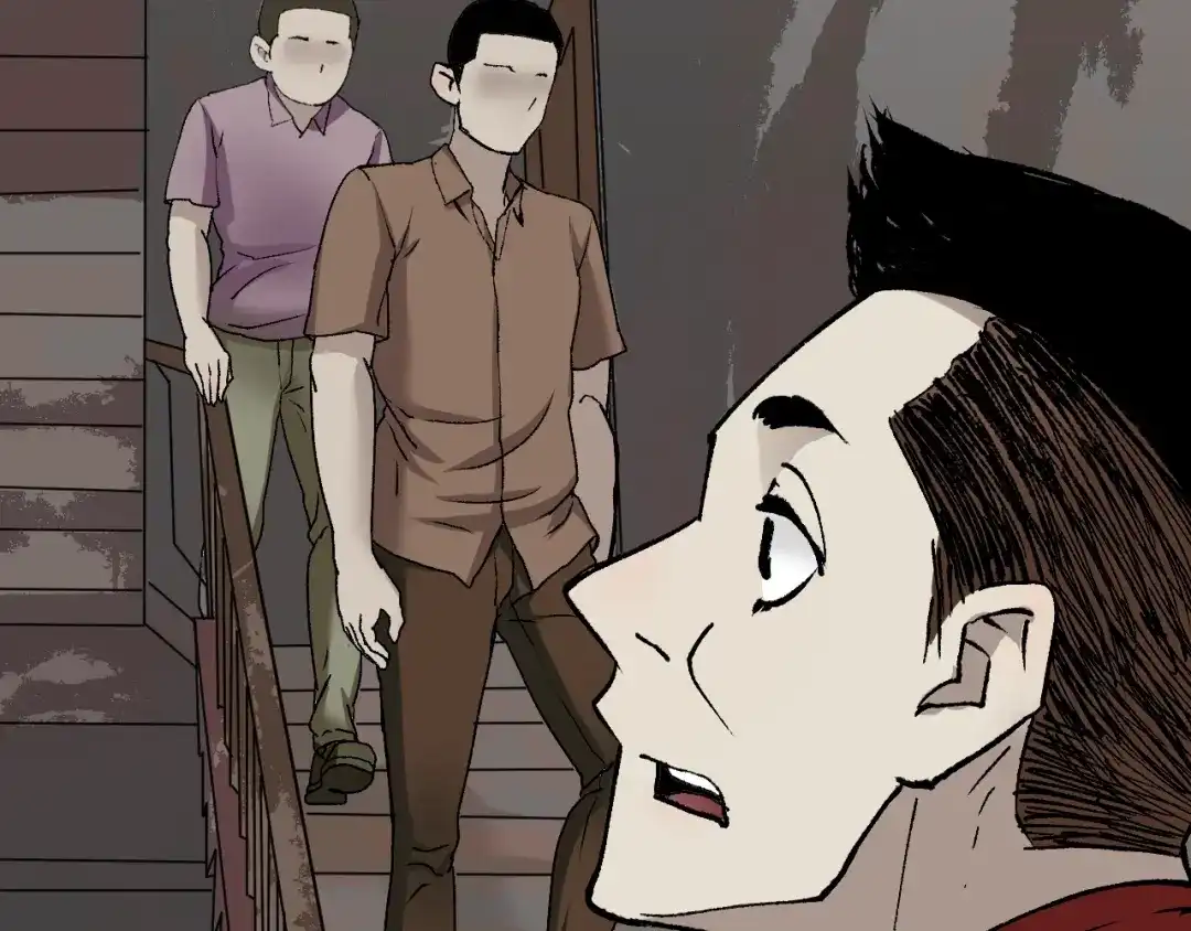 《奇异档案》第41话 偷窥 第82页