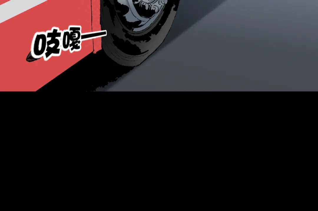 《奇异档案》第41话 偷窥 第51页
