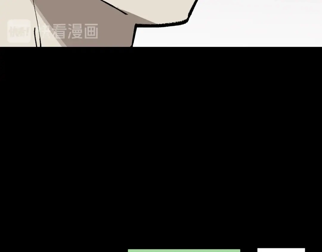 《奇异档案》第41话 偷窥 第29页