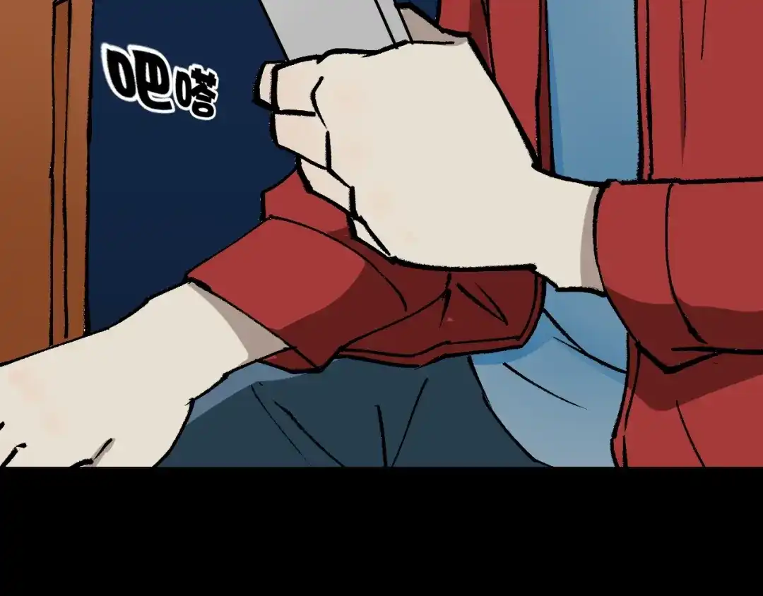 《奇异档案》第41话 偷窥 第34页