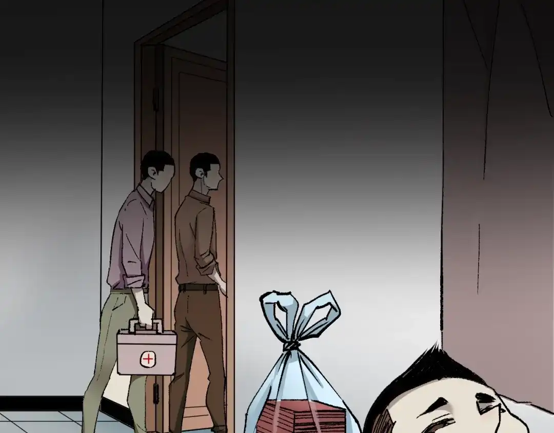 《奇异档案》第41话 偷窥 第112页
