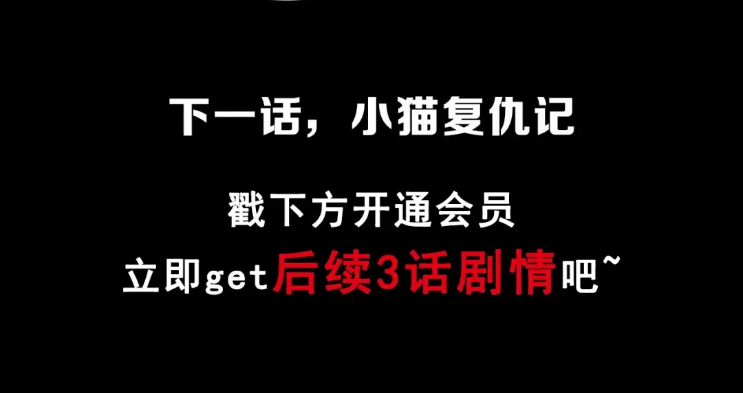 《奇异档案》第42话 宅男 第183页