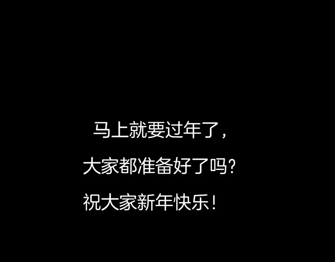 《奇异档案》第43话 精神分裂 第180页