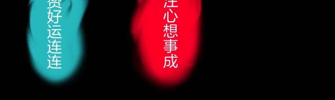 《奇异档案》第43话 精神分裂 第182页