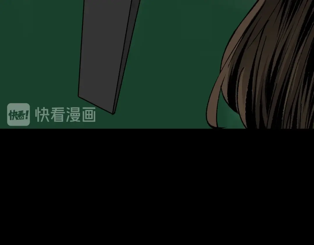 《奇异档案》第43话 精神分裂 第79页